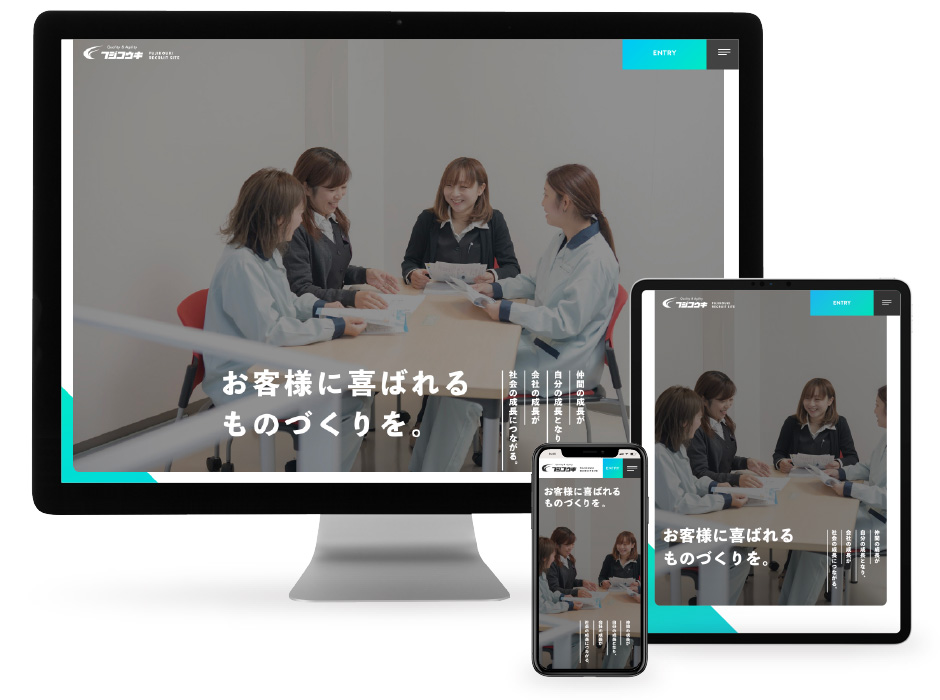 株式会社藤興機